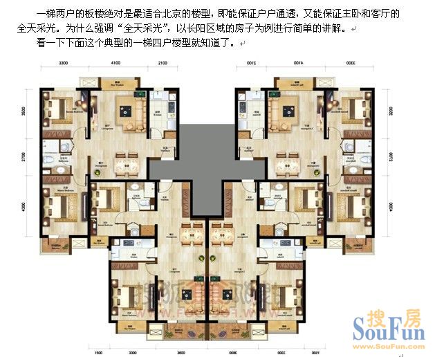 楼房中间户型_楼房小户型装修图片_楼房手枪户型破解方法