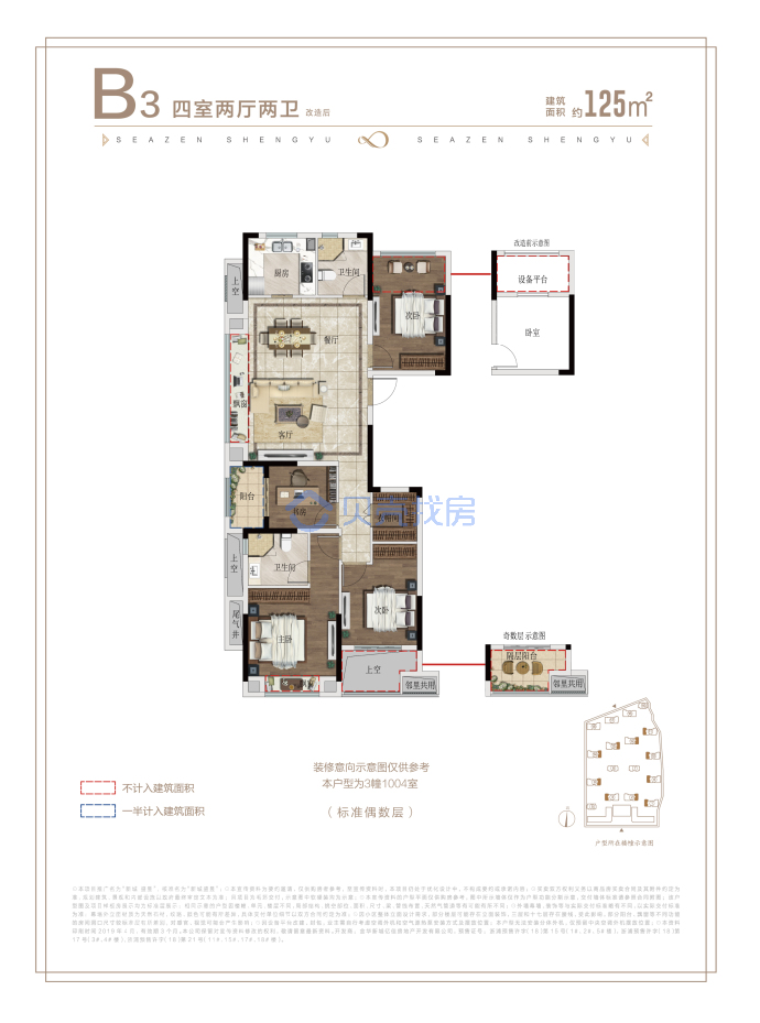 附近的小户型楼房_楼房厨房装修效果图小户型_楼房小户型装修图片