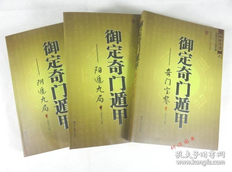 风水大师改运_风水改运学 李居明_奇门预测风水改运