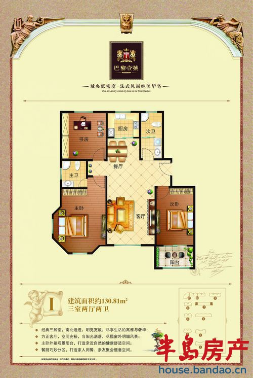 青岛复式楼房户型图_汤臣一品复式户型图_富豪山庄盛翠华庭复式户型图