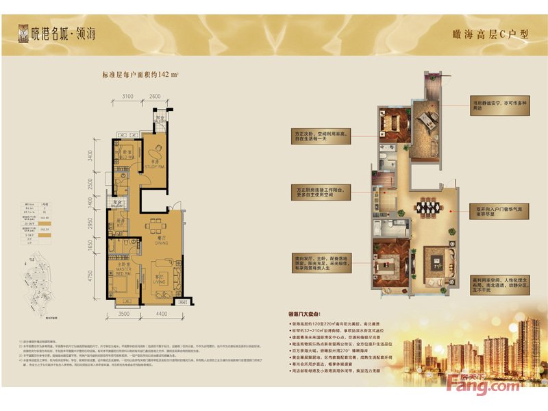 汤臣一品复式户型图_青岛复式楼房户型图_富豪山庄盛翠华庭复式户型图