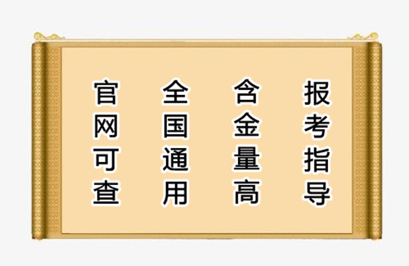 非本专业哪里能考高级紫薇斗术预测师证2022【信息头条】