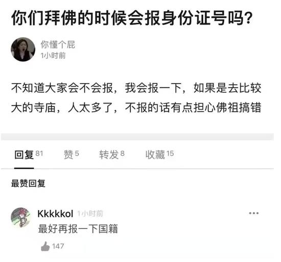 文墨天机紫微斗数预测师版app下载 互联网上搞玄学，现在的年轻人都怎么了？