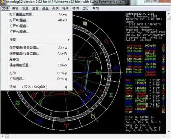 文墨天机网页版_文墨天机紫微斗数预测师版app下载_文墨天机命理师版安卓