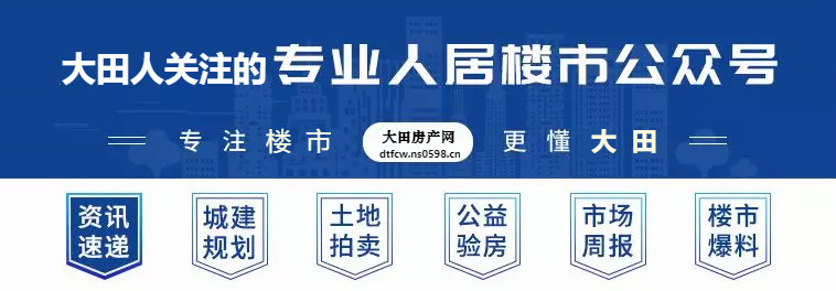 楼房户型图_楼房三室两厅好户型图_点板结合楼房户型图