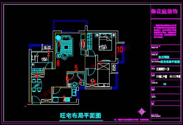 风水最好的户型图_符合风水的户型图_三室风水最好的户型图