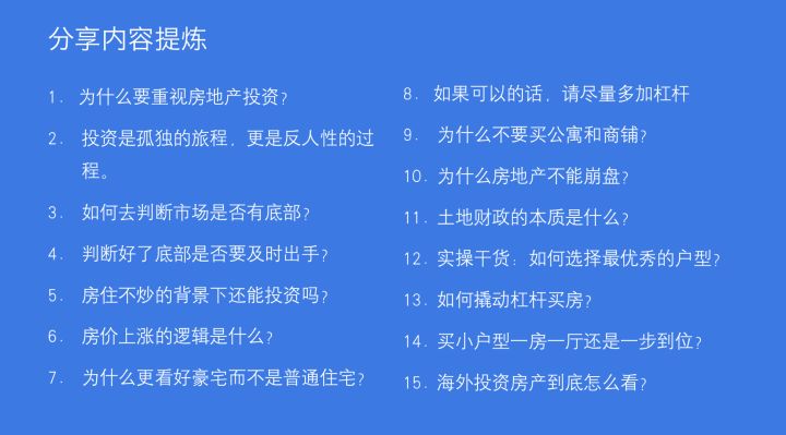 符合风水的户型图_户型风水格局好的户型图_三室风水最好的户型图