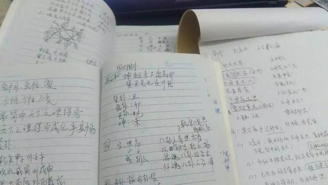 盲派八字预测在线排盘