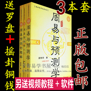 戚薇八字命理分析戚薇八字排盘_中华易经预测网免费八字排盘_八字预测排盘