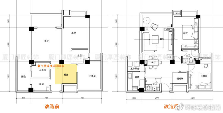 把餐厅改成卧室在风水上好不好_小户型无窗餐厅改卧室_卧室放什么植物好风水