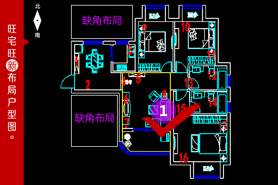 户型风水图解100例_套房风水最佳户型图解_户型缺东北角风水图解