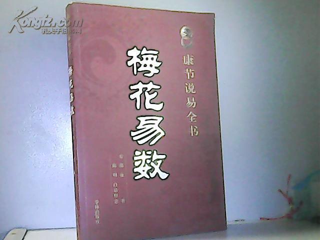 梅花易数预测实例精选_ps实例教程精选500例_思缘论坛六周年精选ps实例教程