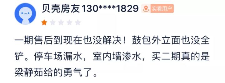 两层楼小户型楼房图片_上海小户型楼房推荐_隔层楼房装修效果图小户型