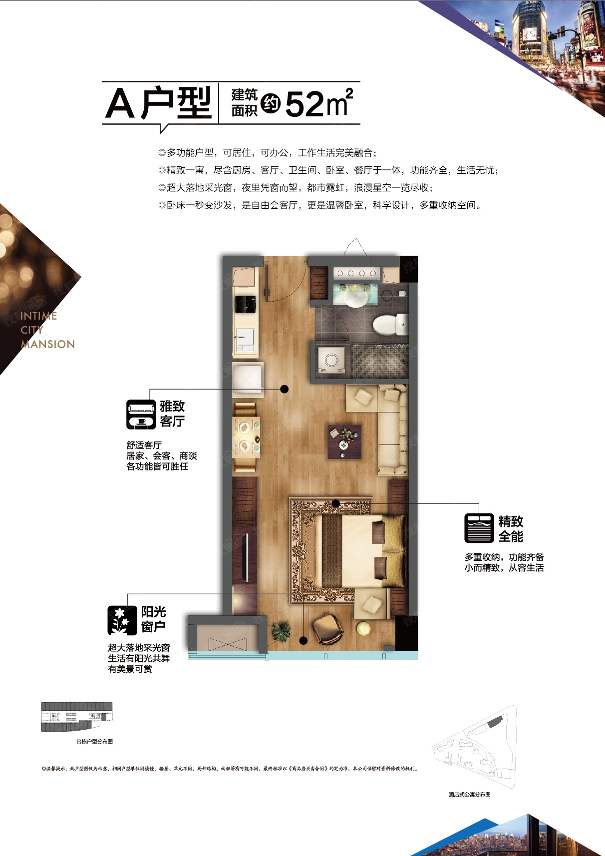 楼房风水最好户型图_百联华府4号楼房户型图_楼房新户型