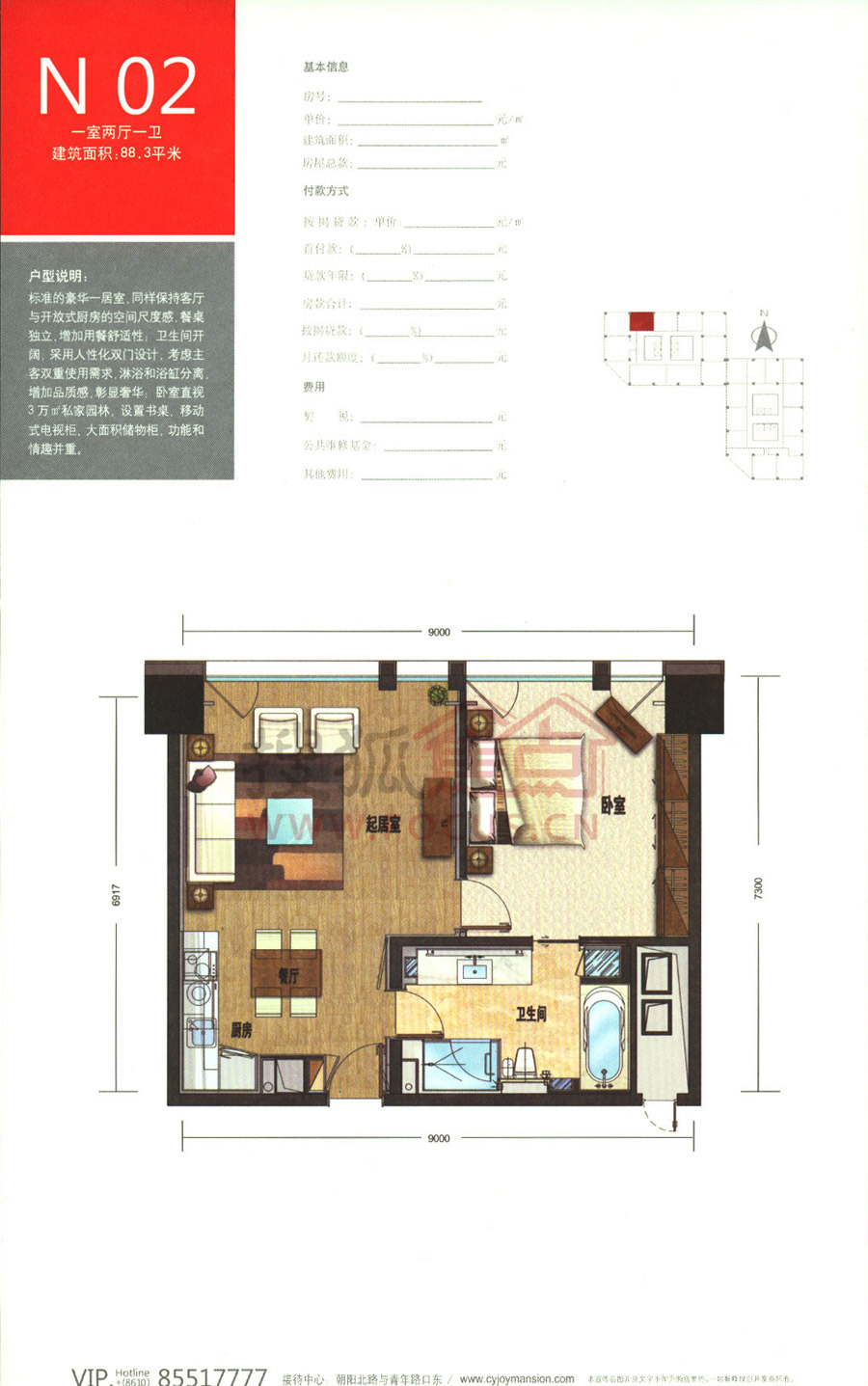 百联华府4号楼房户型图_楼房新户型_楼房风水最好户型图