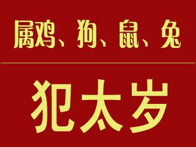 六爻怎么预测地震_六爻占卜六爻排盘六爻起卦预测_六爻预测化解灾方法