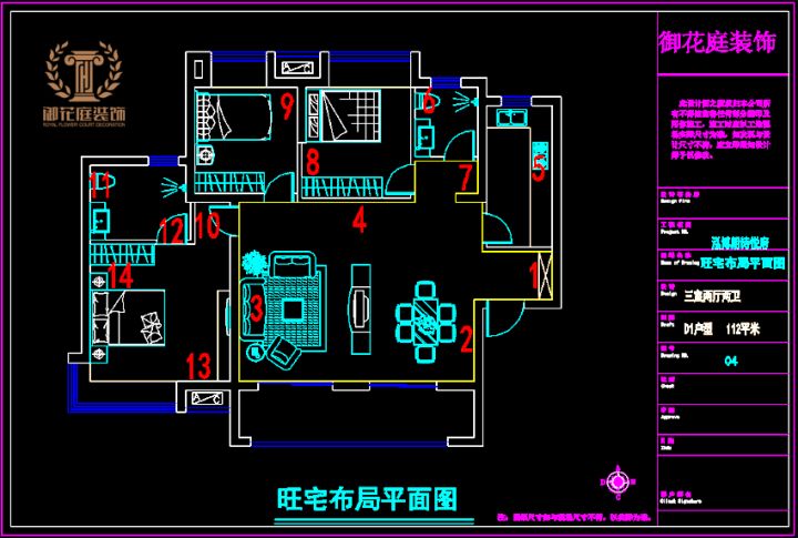 融悦山居c区户型图风水布局_融悦山居户型图_晋愉盛世融城c区户型