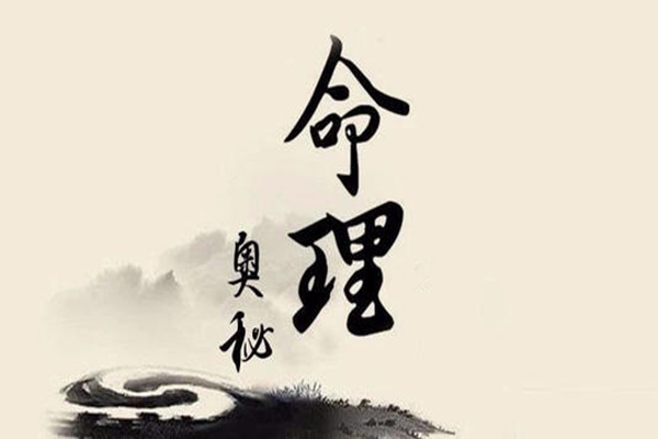 
常见八字门派简介及简介