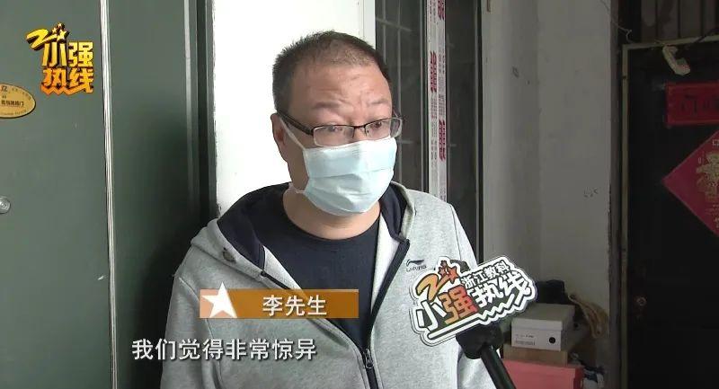 
杭州一男子用3平方不到30年后发现厨房是隔壁邻居