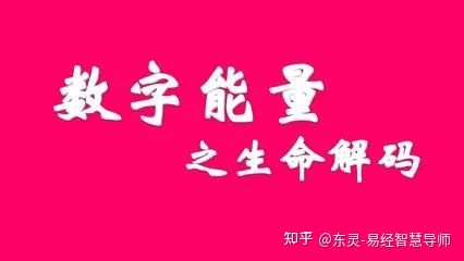 六爻预测数字的简单方法_六爻八卦阳宅风水预测_六爻法预测胎儿性别