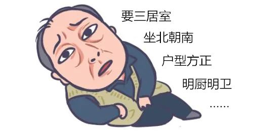 李嘉诚一句买房名言地段还是地段，影响了无数人