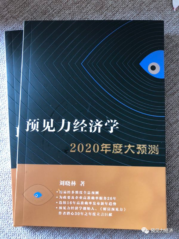 2020股市会怎样？其实这个话题(图)有惊喜