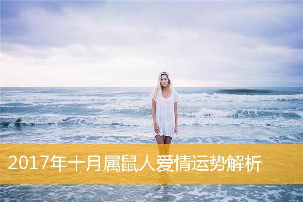 哪些生肖女人竟是天生就好色呢?女性谁最风流