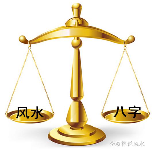 盲派高老师学习风水，有没有什么条件？(一)