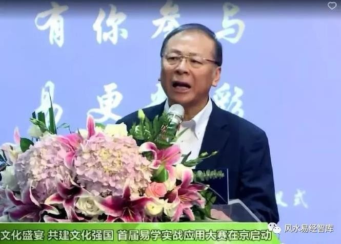 中国社会科学院研究生院已将“《易经》与预测学”纳入2019年招生计划