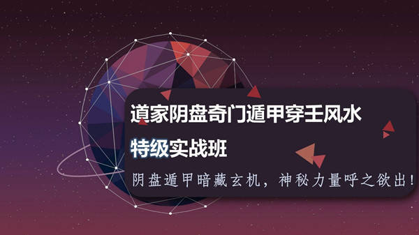 2020年11月12日最后一天全是实战内容：奇门遁甲断局