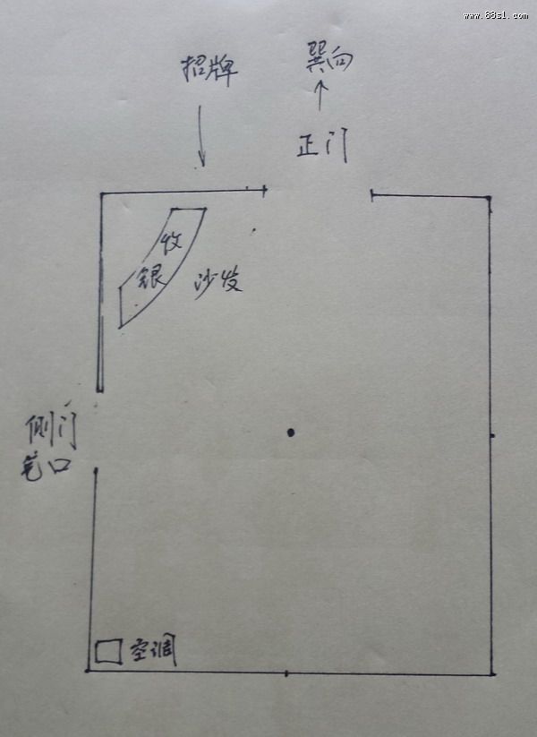 易安居风水：大门对着三叉路的风水及化解方法