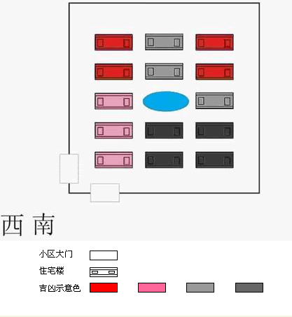 （李向东）正宗正统的风水师，你选对了吗？