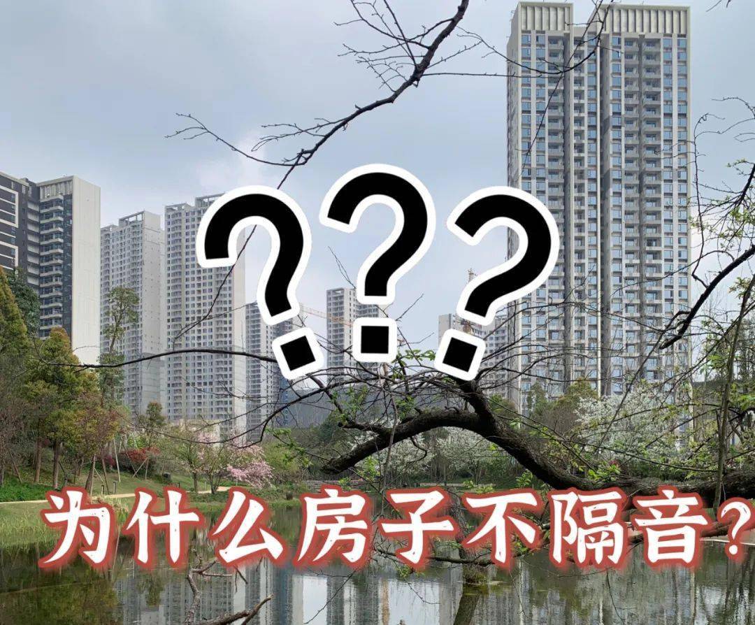 高层楼房住几层最好？高层住宅如何选择楼层？