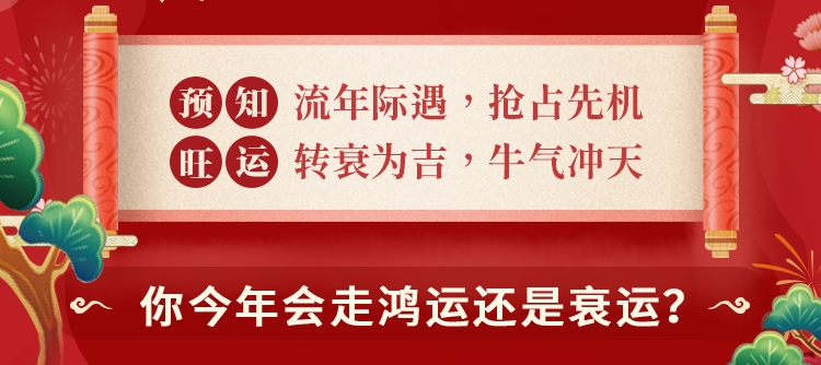 紫微斗数怎么定流月,流日的命宫?