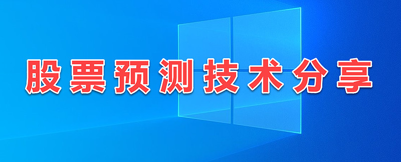 预测牛的真实见证，分享福报