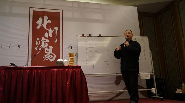 回归，三千年前的易道北川演易：易为君子谋