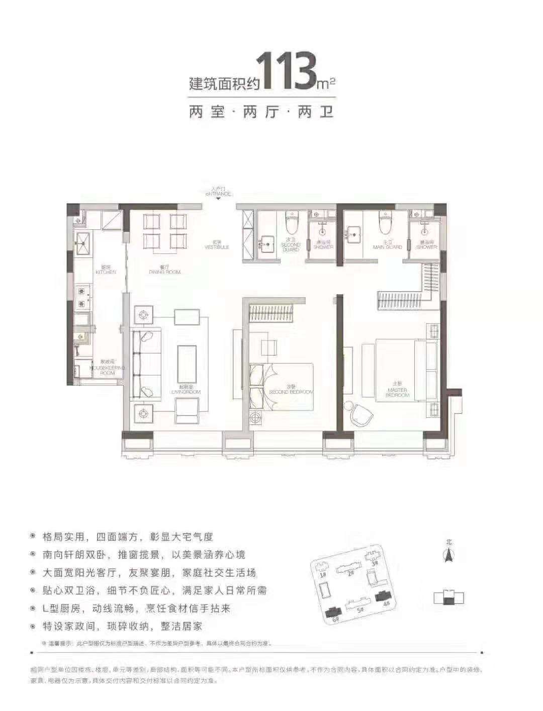 1.5公里生活圈内有购物中心配套购物便利