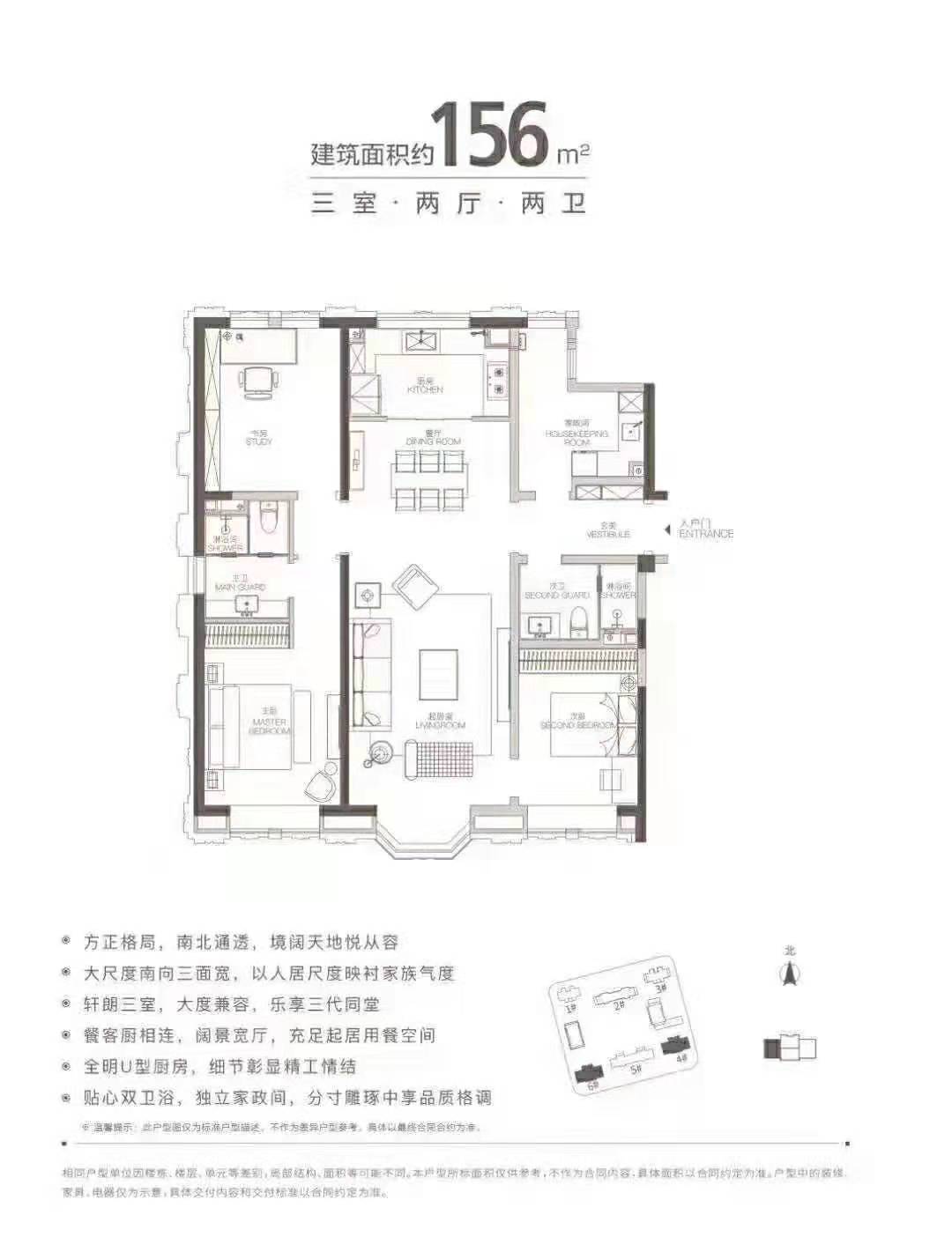 1.5公里生活圈内有购物中心配套购物便利