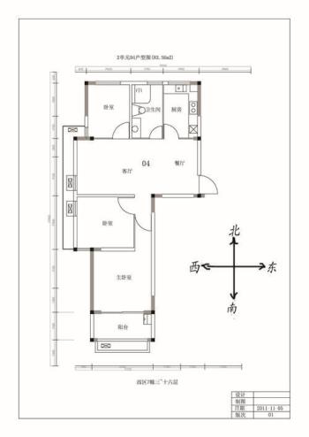 房屋户型风水学图解户型图的风水问题