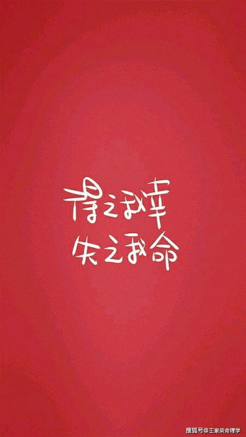 风水堂:八字官代表什么意思?