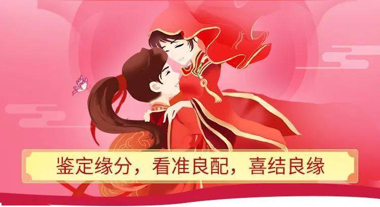 风水堂：什么样的女人最幸福？