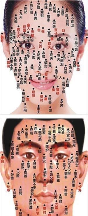 风水堂：测测你内心是否能得逞