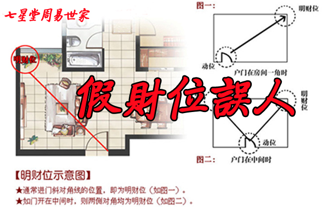 欧派家居：L型户型风水好吗？如何化解？