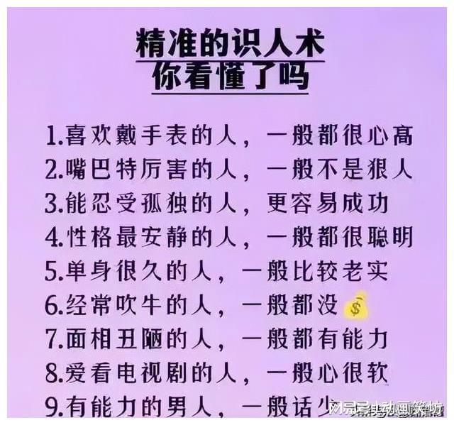 值得嫁的好男人面相哪种面相的男人最值得女人嫁