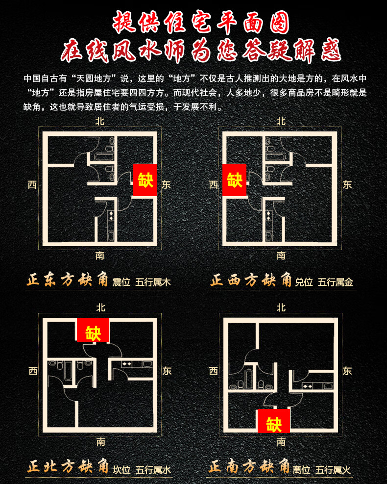 环境风水：如何判定房屋旁边大树对风水好不好