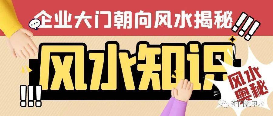 门的风水：大小适宜、避免斜门、注意朝向